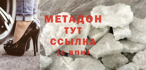 мет Белокуриха