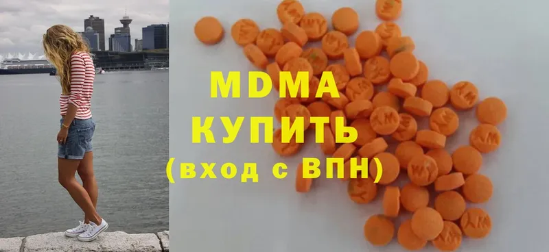 MDMA crystal  цены   Тюкалинск 